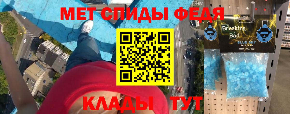 Amphetamine 98% Скопин