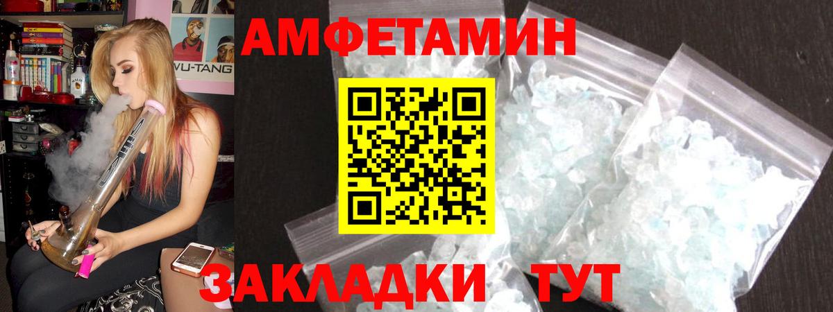 МДМА Скопин