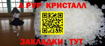 круглые Партизанск