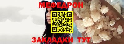 круглые Партизанск