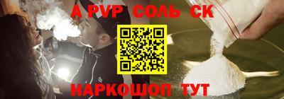 сатива Пенза