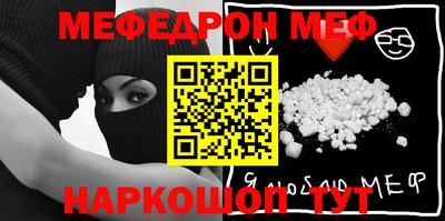 стаф Первоуральск