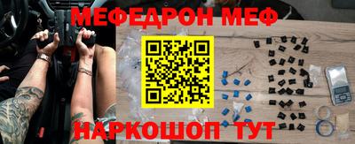 стаф Первоуральск