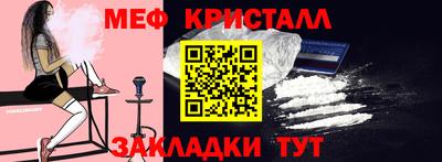 круглые Партизанск