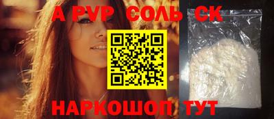 стаф Первоуральск