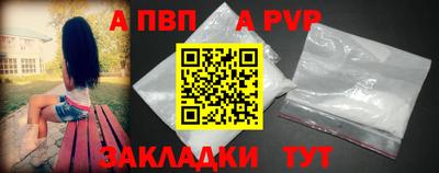 сатива Пенза