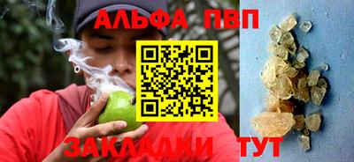 стаф Первоуральск