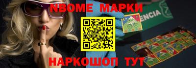 стаф Первоуральск