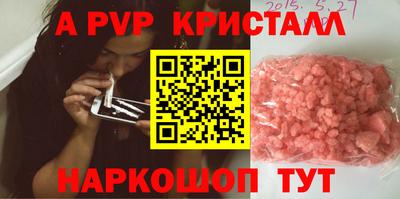 стаф Первоуральск