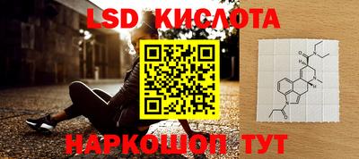 круглые Партизанск