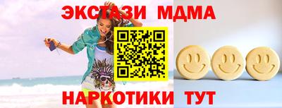 круглые Партизанск