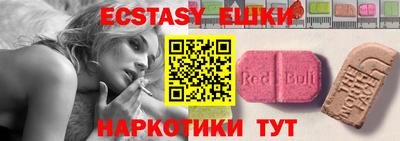 стаф Первоуральск