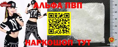 круглые Партизанск