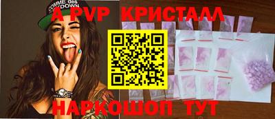 круглые Партизанск