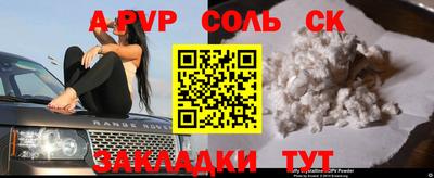 круглые Партизанск