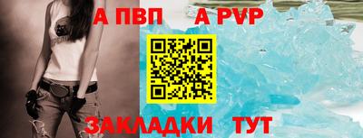 стаф Первоуральск