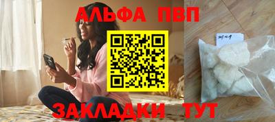 стаф Первоуральск