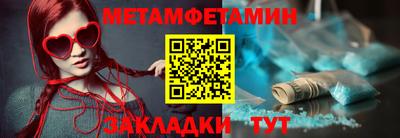 сатива Пенза