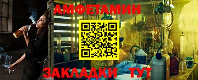 сатива Пенза