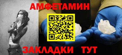 сатива Пенза