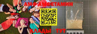стаф Первоуральск