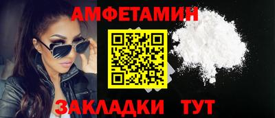 сатива Пенза