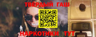 круглые Партизанск