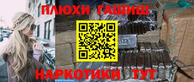 сатива Пенза