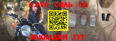 стаф Первоуральск