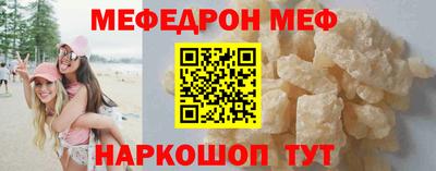 стаф Первоуральск