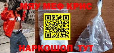 круглые Партизанск