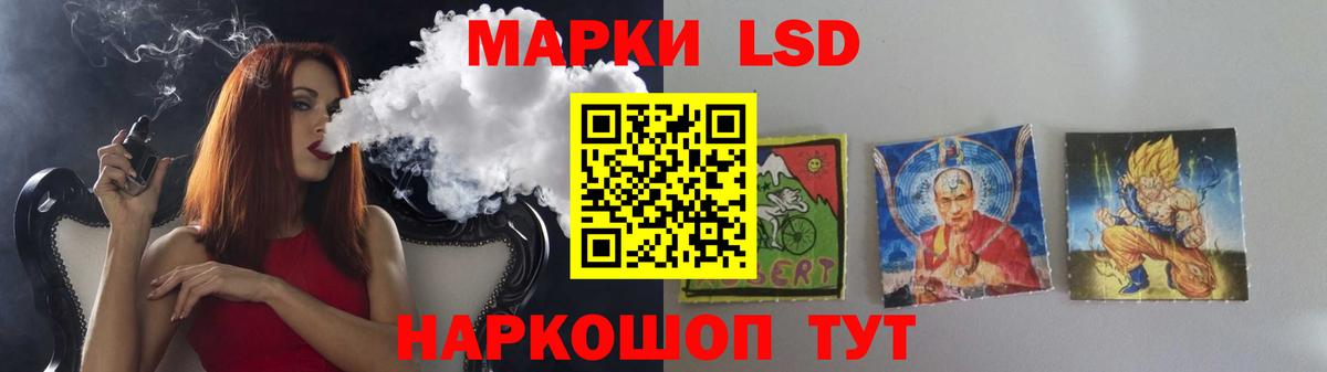 Скопин  LSD-25 экстази кислота  Лсд 25 экстази  Вход с VPN  LSD-25 экстази кислота 