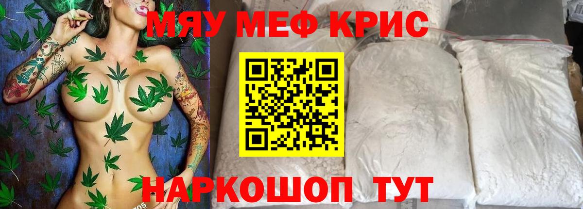 ГАШ  Alpha-PVP СК кристаллы  COCAIN  Вход с VPN  НБОМе  Скопин  Меф   Канабис 