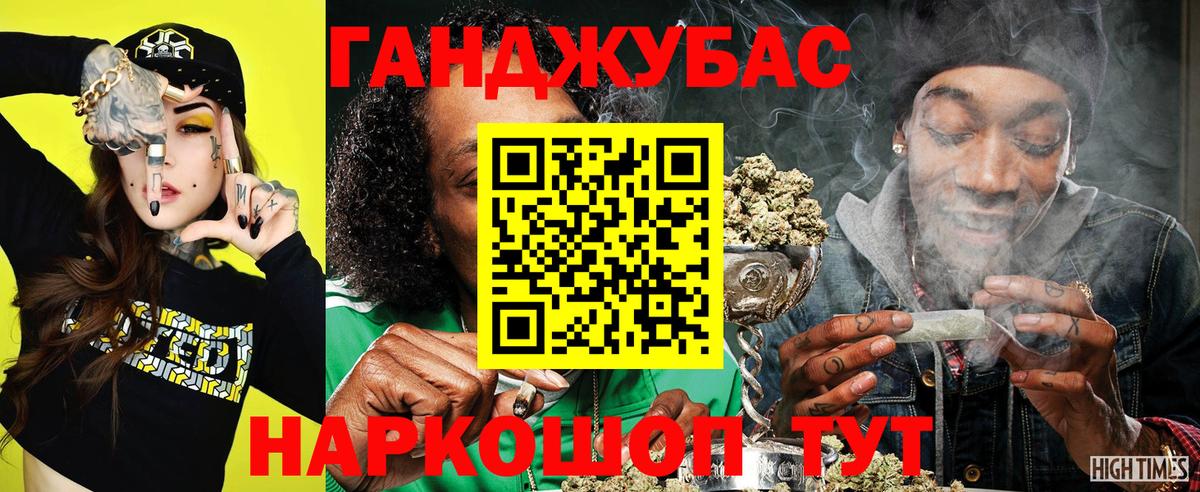 Марихуана THC 21% Скопин